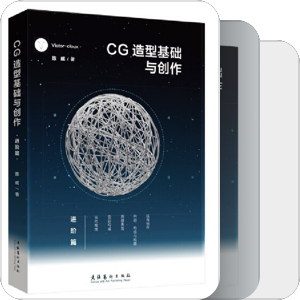 CG
