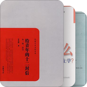 杂读