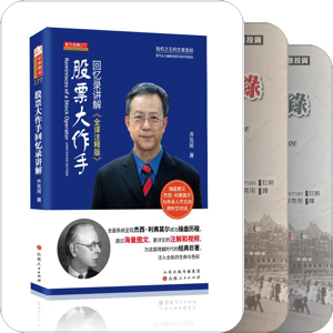 书单｜技术分析与趋势投资