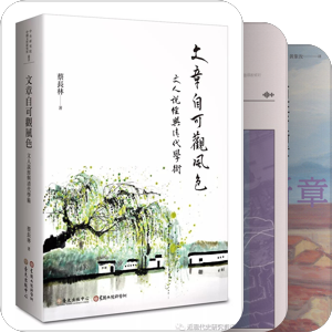 奇珍异宝