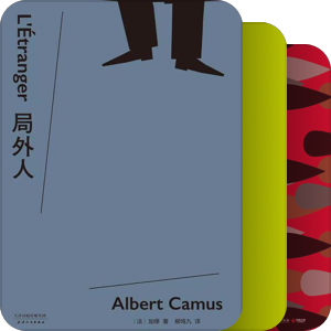 我最爱的图书
