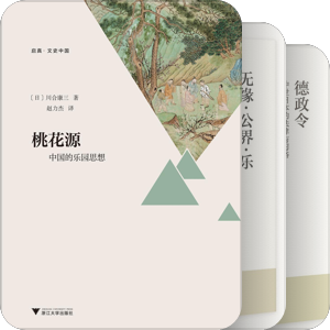 日本文学与研究