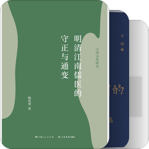 明代历史研究
