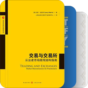 书单｜货币银行学 Perry Mehrling