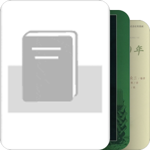 农业农机