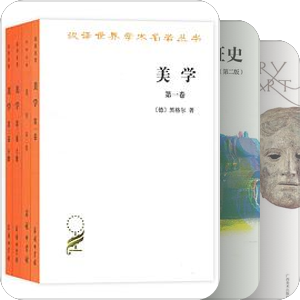 书单｜流萤阁：图像学必读书目