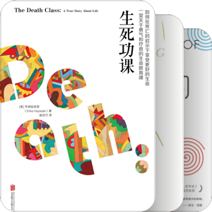 书单｜心理学绝版书