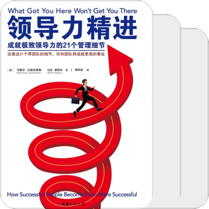 书单｜1