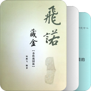 2012年新书资讯