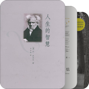 多读书
