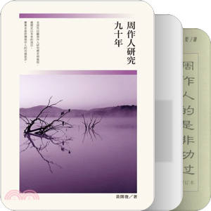 周作人