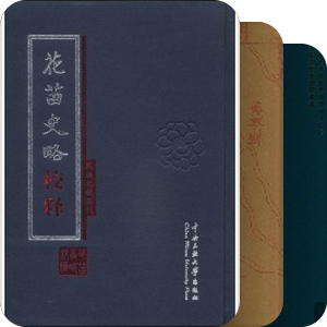202308-202312閱讀史料