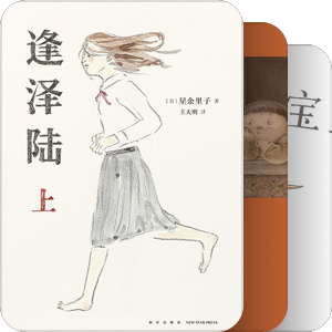 书单｜少儿外借= =