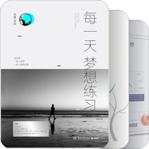 我最爱的图书