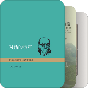 看会儿