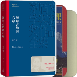 我最爱的图书