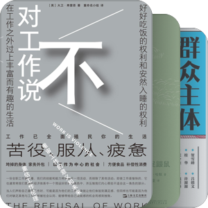 想读