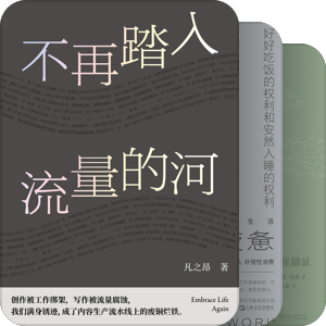 想读