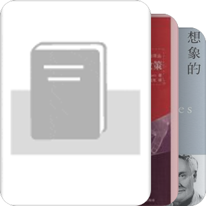 书单｜中国传媒大学1301J1 文化产业专业文献