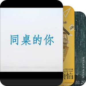 片单｜爱情剧情电影