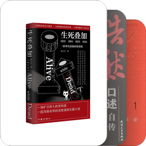 书单｜中国当代文学自列书单