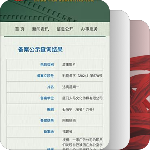 炳
