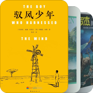 最想送给儿童的儿童文学