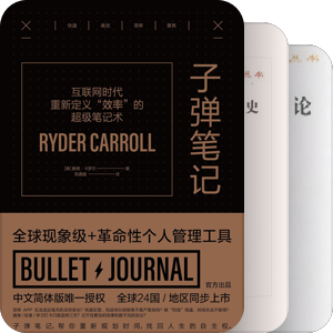 我最爱的图书