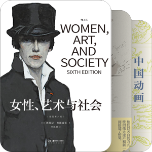 艺术设计