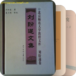 俞樾
