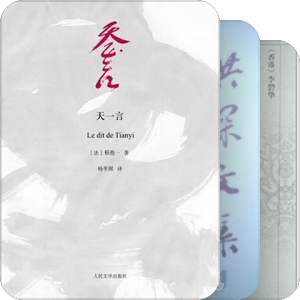 中国文学大观