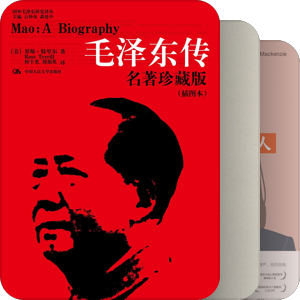 我最爱的图书