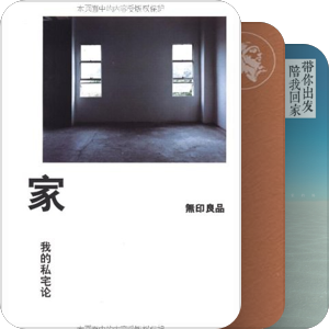 待購。