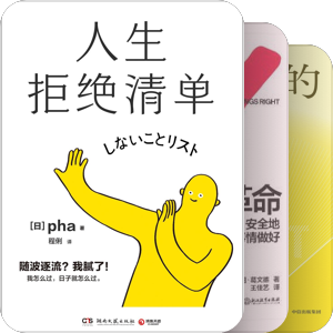 ⛱️心智与教育