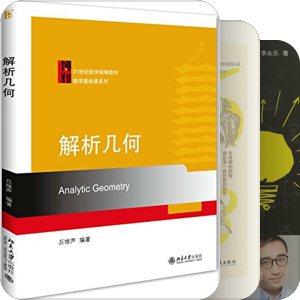 ℹ️数学与数理