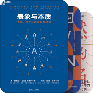 2023 —2025年阅读计划