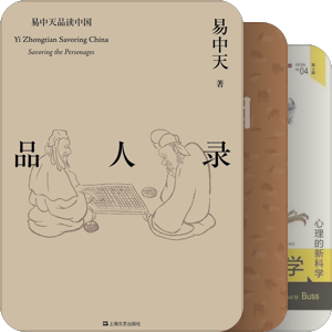 图书