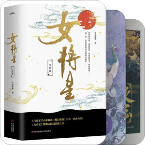 我最爱的图书