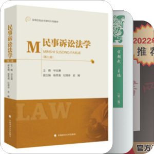 中国政法大学（701综合）