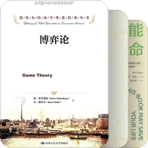 想读的书