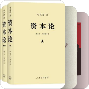 社会学