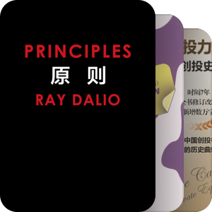 无法成为野兽的我们
