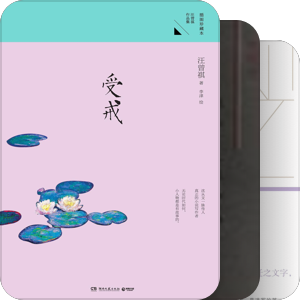 书单｜2023读书记录
