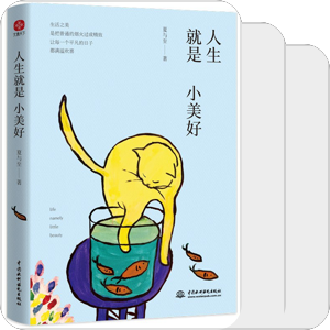 书单｜我将永远怀念，此刻的我们