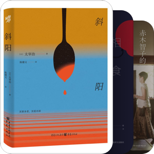 书海巡航