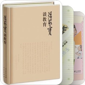 天朝计划生育相关书籍资料
