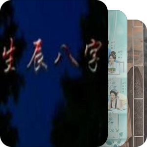 争