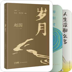 书单｜花城书单2023