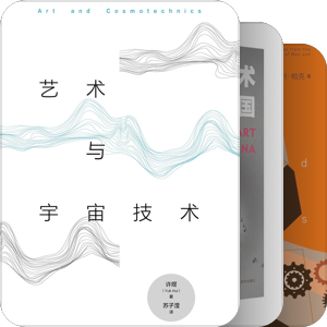新媒体
