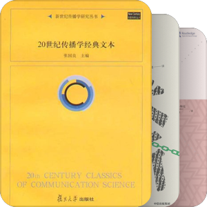 我学传播